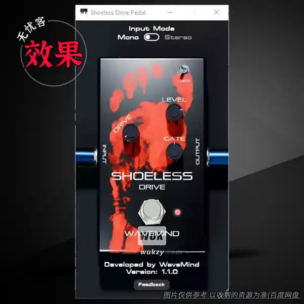 效果	Wavemind Audio Shoeless Free版（失真效果器）（W+M）