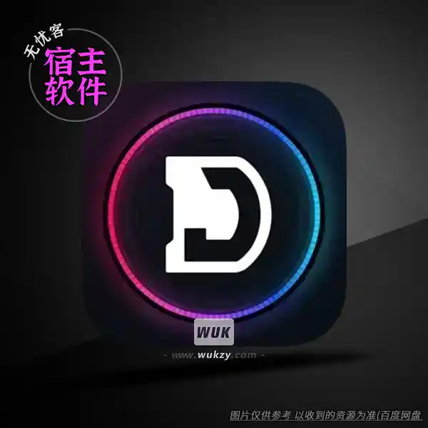 工具	X Djing Music Mix Maker v2.3.1（DJ混音工具）（M）