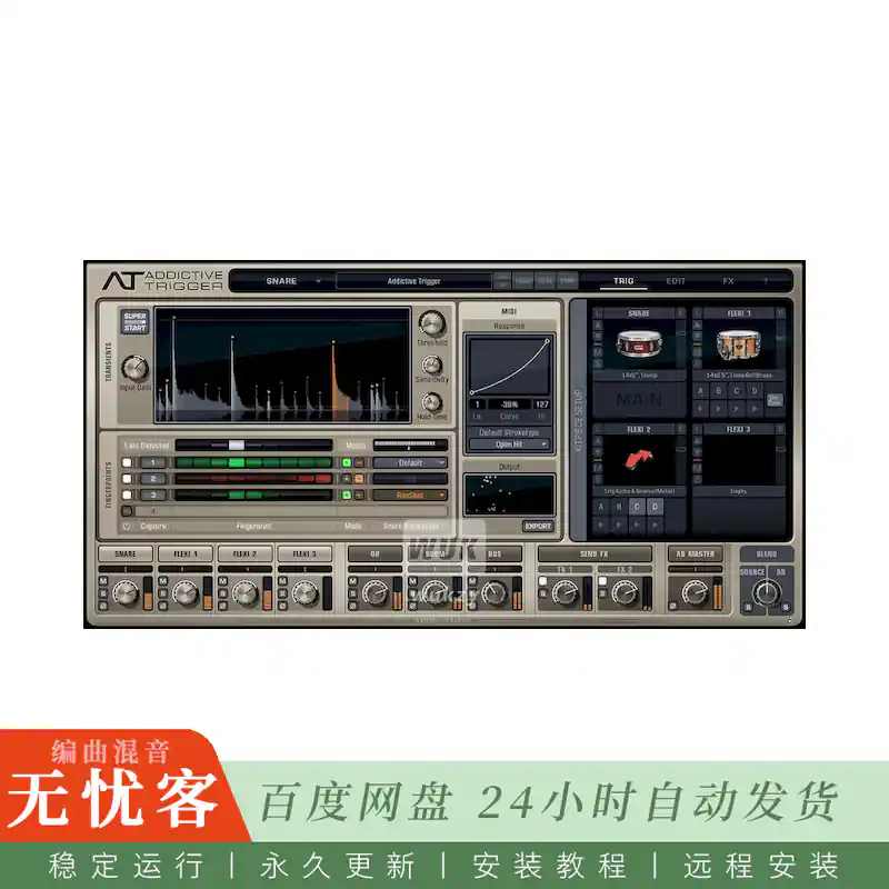 音源	XLN Audio Addictive Trigger@鼓采样替换触发器（Win+Mac）