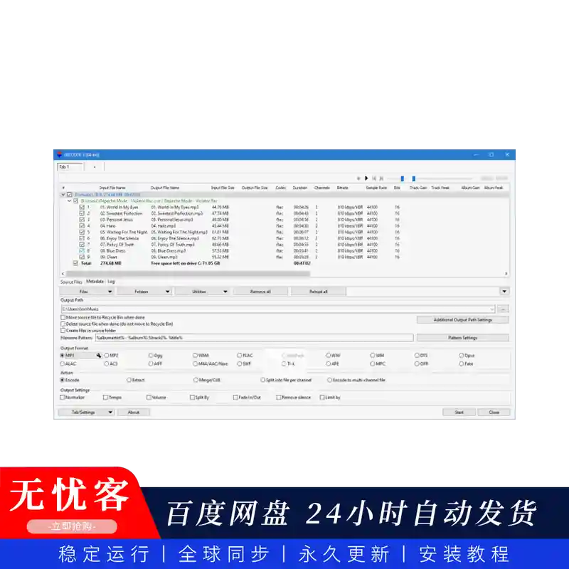 工具丨XRecode 3 v1.183（批量音频转换+元数据编辑）（W）