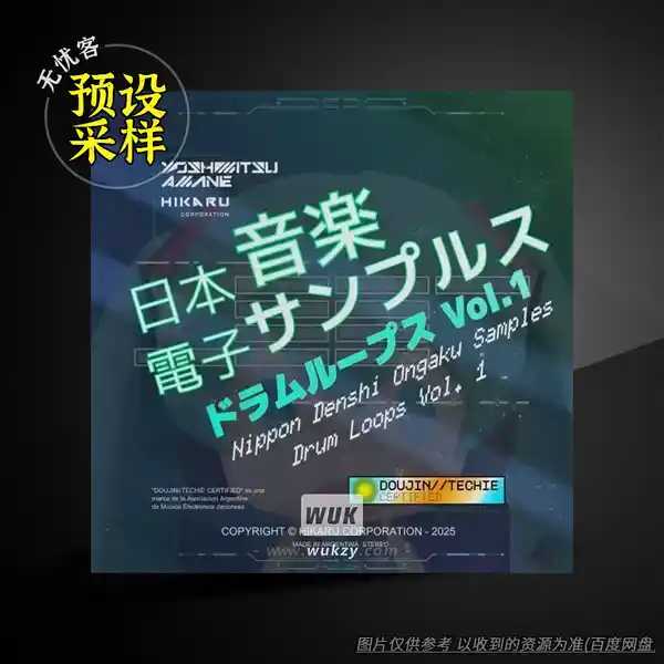 采样	Yoshimitsuamane Nippon Denshi Ongaku Samples Drum Loops Vol.1 WAV（日系鼓组循环采样）
