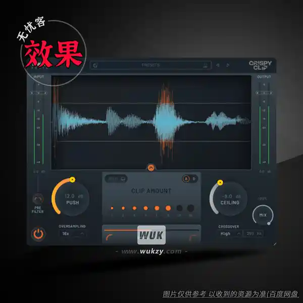 效果	Yum Audio Crispy Clip（现代削波饱和器）（W）