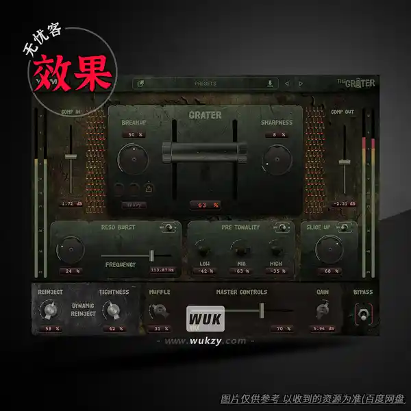 效果	Yum Audio Grater Light（失真-抽吸-瞬态粉碎器特效插件）（W）