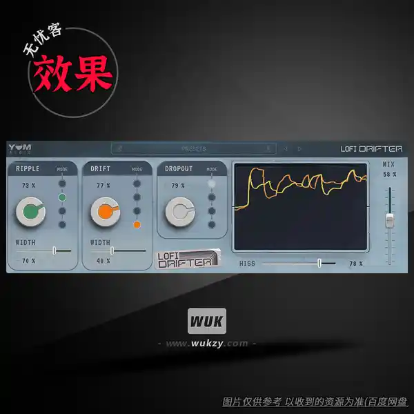 效果	Yum Audio LoFi Drifter（模拟音量调制）（W）