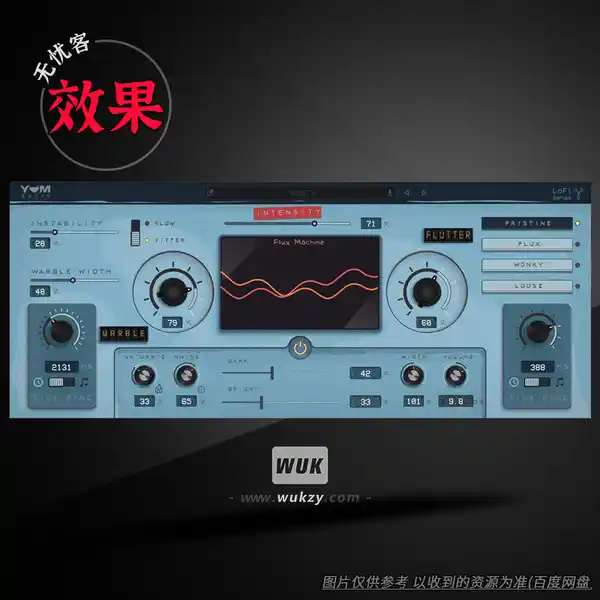 效果	Yum Audio LoFi Flux Machine（磁带颤音抖动）（W）
