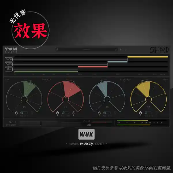 效果	Yum Audio Spread（多频段立体声控制器）（W）