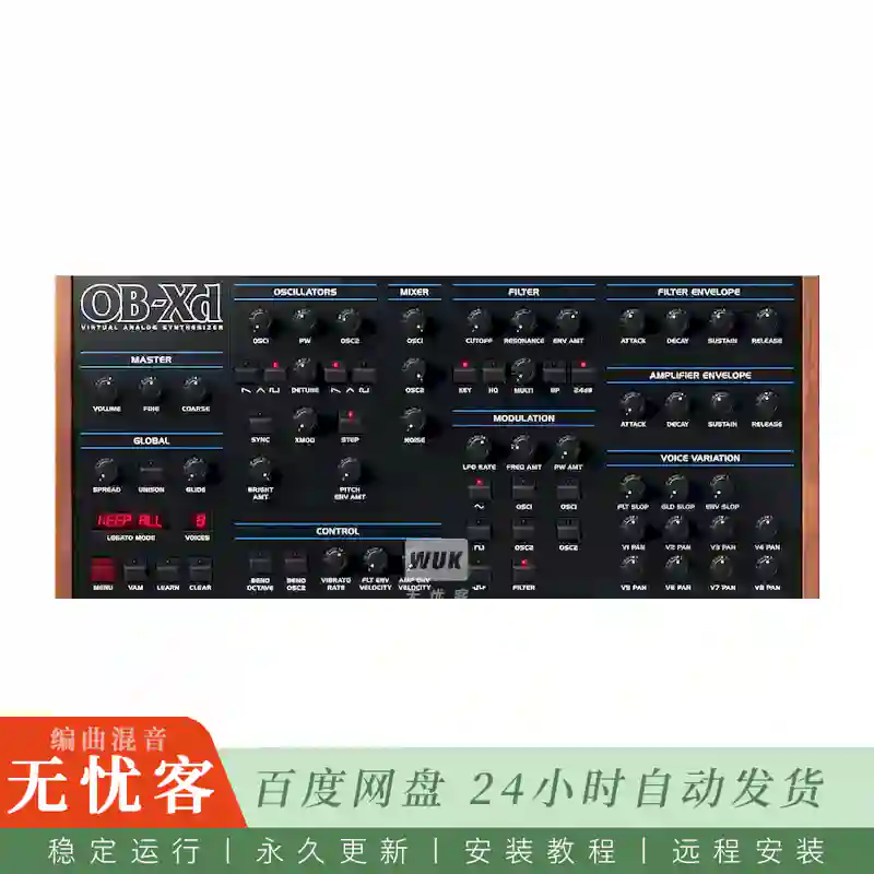 音源	discoDSP OB-Xd 3@复古免费模拟合成（Win+Mac）