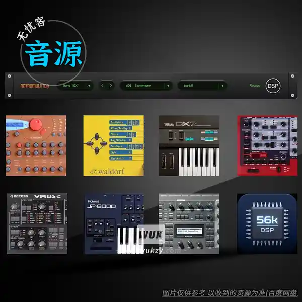 音源	discoDSP Retromulator（模拟复古合成器Free版）（W+M）
