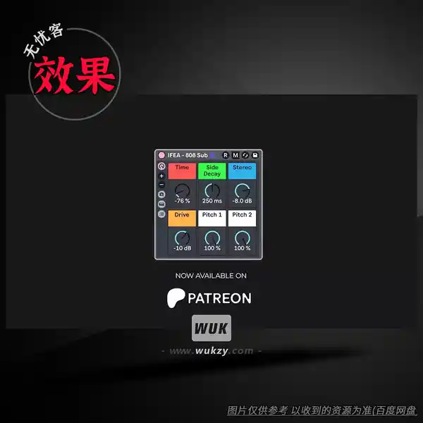 预设	iFeature IFEA 808 Sub Rack ABLETON RACK（808低音机架）