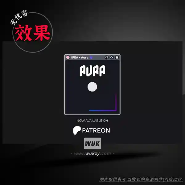 效果	iFeature IFEA Aura (M4L) MAX 4 LIVE AMXD（空间效果工具）