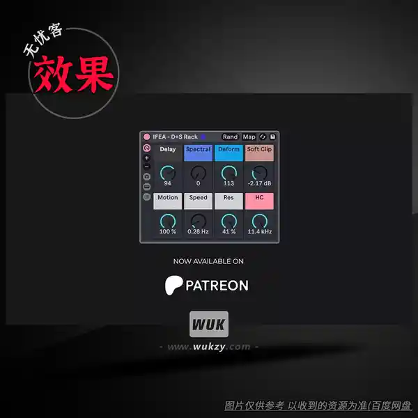 预设	iFeature IFEA D+S Rack ABLETON RACK（失真饱和机架）149 KB  这是来自这个 YouTube 视频的Spectral + Delay 机架：https://www.youtube.com/watch? v=HjnMfS_r7tw 专业提示：多用它来做重采样！  延迟可以改变音色；  频谱门  可以控制你的声音；变形可以减少/增加声音的失真度；  软削波可以提升  声音的动态；运动可以给你的声音增加一些动感  ；速度可以控制运动  ；共振可以控制机架的共振  ；高切可以进行基本处理。  尽情享受创作声音的乐趣吧！