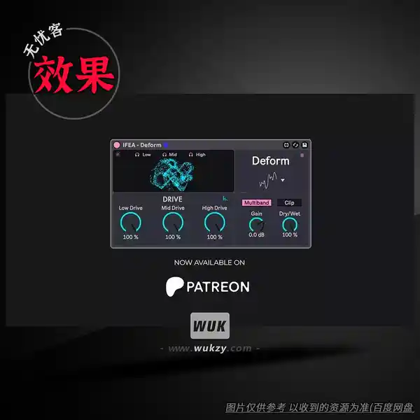 效果	iFeature IFEA Deform (M4L) MAX 4 LIVE AMXD（音频变形效果）60.6 KB 隆重推出 Deform：终极模拟多频段失真插件。Deform 是您首选的模拟多频段失真插件，助您开启声音创作的新境界。Deform 专为无与伦比的多功能性和创造力而设计，提供 12 种独特的失真类型，确保您在各种音乐场景中都能找到完美的失真效果。  主要功能： 多频段和单频段模式：使用 Deform 的多频段功能，您可以轻松精准地雕琢声音；或者切换到单频段模式，体验更直接的操作方式。您可以调整不同频段的失真，也可以专注于单个频段，创造出丰富而复杂的音色。  无缝交叉淡入淡出：使用可移动的交叉淡入淡出功能，体验平滑过渡并轻松混合多种失真类型。以无与伦比的控制力，打造您独一无二的声音标志。  音频响应粒子可视化：我们先进的可视化工具能够动态响应您的音频，让您的音乐栩栩如生。您可以自定义颜色，观看粒子与声音同步舞动，或者切换到详细的频谱视图进行精确的频率分析。  内置限幅器：内置限幅器可确保您的信号保持在所需范围内，提供额外的控制并防止出现不必要的失真。  低频、中频和高频独奏：隔离并独奏低频、中频和高频频段，清晰地聆听失真效果并进行精确调整。  全面控制：使用内置的增益前和增益后调节功能微调输出。借助直观的干湿信号功能，实现干湿信号之间的完美平衡。Deform  不仅仅是一个插件；对于渴望突破创作瓶颈的艺术家和制作人来说，它是一款强大的工具。使用 Deform 改造您的音频，让声音与惊艳的视觉艺术完美融合。  这款 Max for Live 设备仅适用于 Ableton Live Suite！