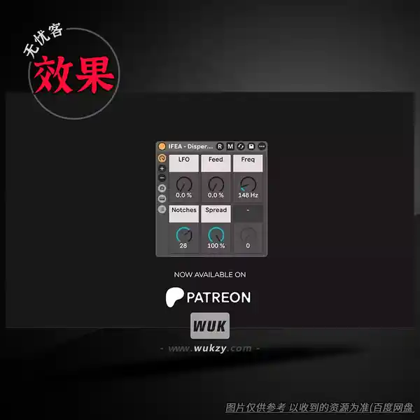 预设	iFeature IFEA Disperser Rack ABLETON RACK（相位分散机架）