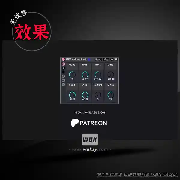预设	iFeature IFEA Muna Rack ABLETON RACK（Muna模拟机架）