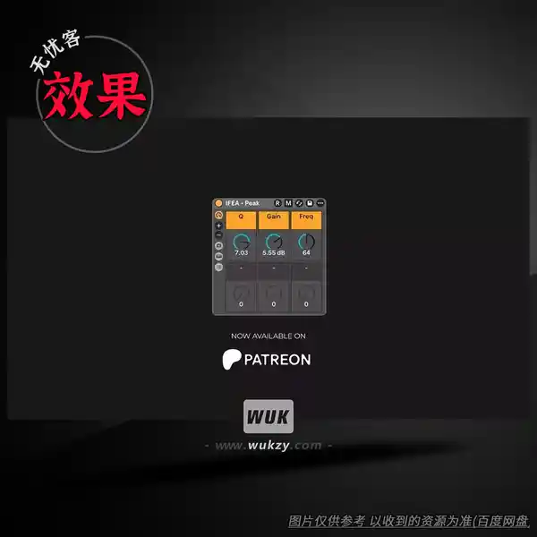 预设	iFeature IFEA Peak Rack ABLETON RACK（峰值处理机架）