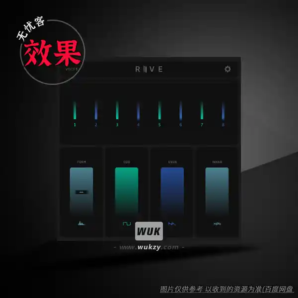 效果	iFeature IFEA RIVE（实时谐波控制）（M）