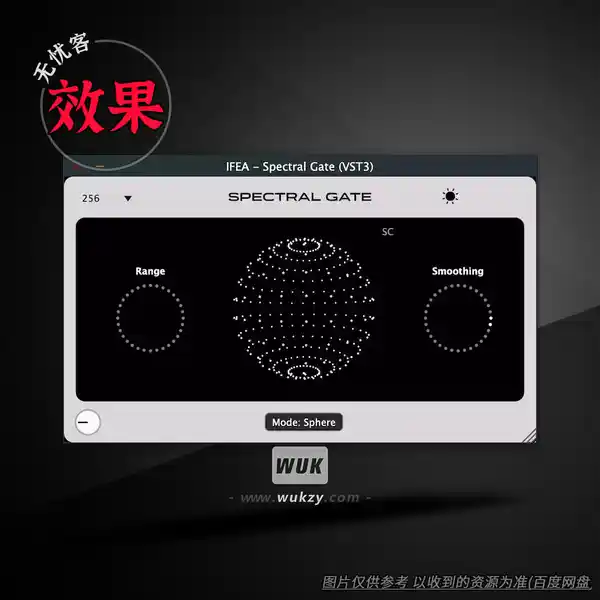 效果	iFeature IFEA Spectral Gate（频谱门限效果）（M）