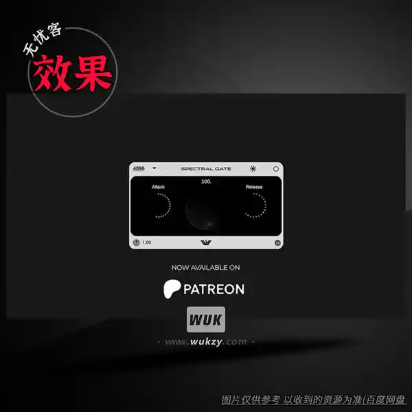 效果	iFeature IFEA Spectral Gate 2.0 (M4L) MAX 4 LIVE AMXD（频谱门限效果）