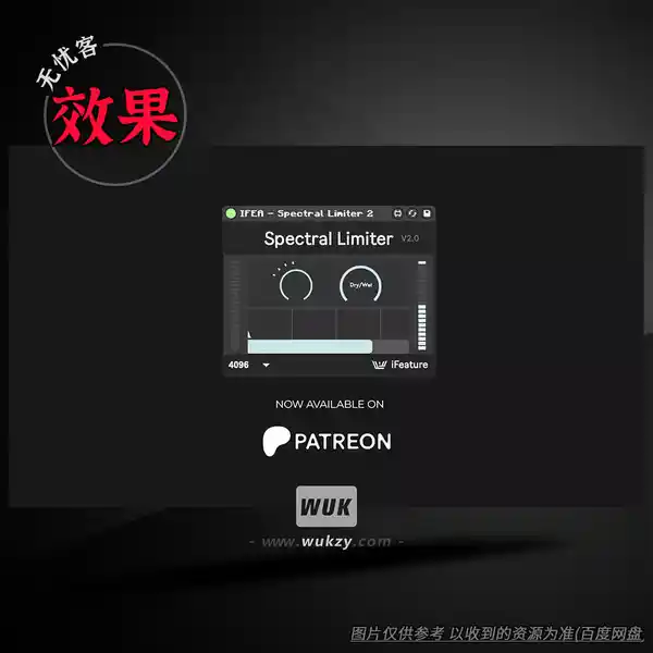 效果	iFeature IFEA Spectral Limiter 2 (M4L) MAX 4 LIVE AMXD（频谱限制效果）