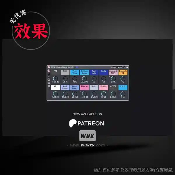 预设	iFeature IFEA Stock Vocal Rack ABLETON RACK（人声处理机架）