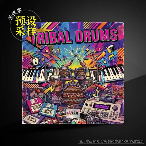 采样	samplediggin247 Tribal Drums（部落鼓组采样）