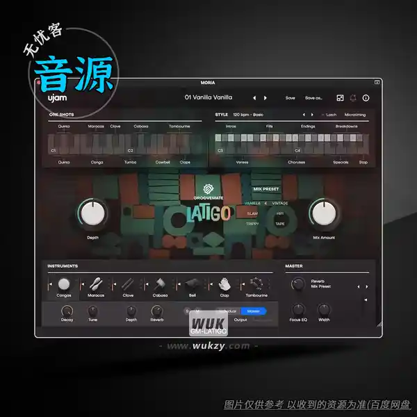 音源	uJAM Groovemate LATIGO V1.0.0（有灵魂的打击乐节奏）（W+M）