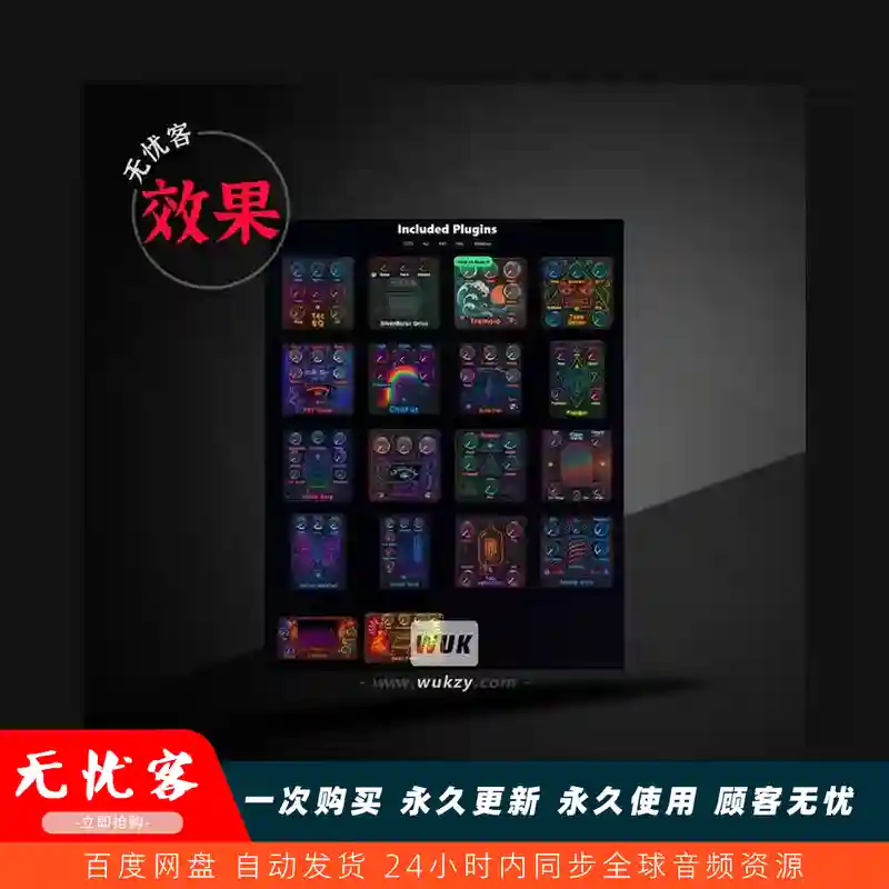 效果	420 Plugins Everything Bundle（全能插件合集）（W）