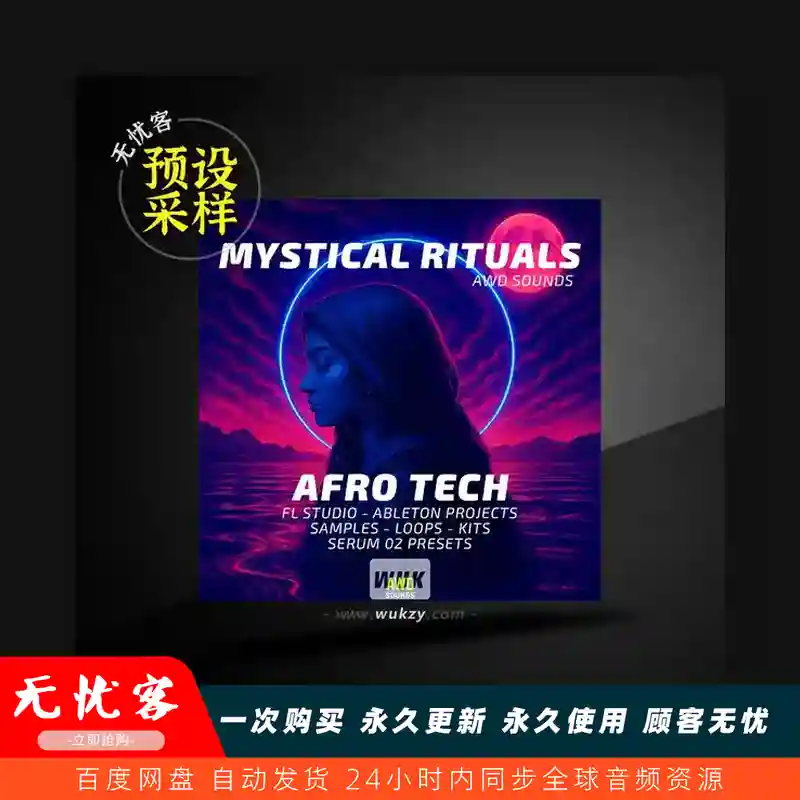 采样预设	AWD Sounds Mystical Rituals Vol.1 MULTiFORMAT（神秘仪式采样包）
