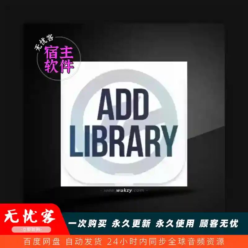 工具	Add Library for macOS v5（Kontakt库管理）（M）