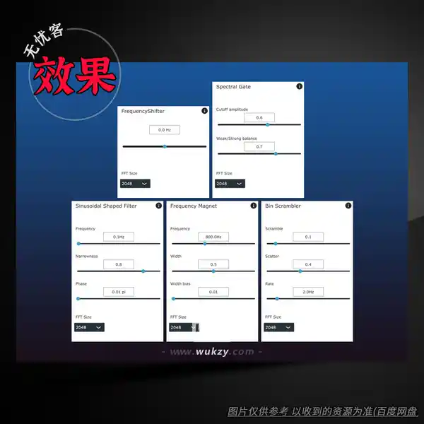 效果	Andrew Reeman Spectral Suite（频谱处理插件套装）（W+M）