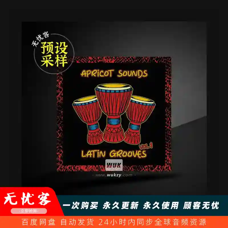 采样	Apricot Sounds Latin Grooves Vol.1 WAV（拉丁律动采样包）