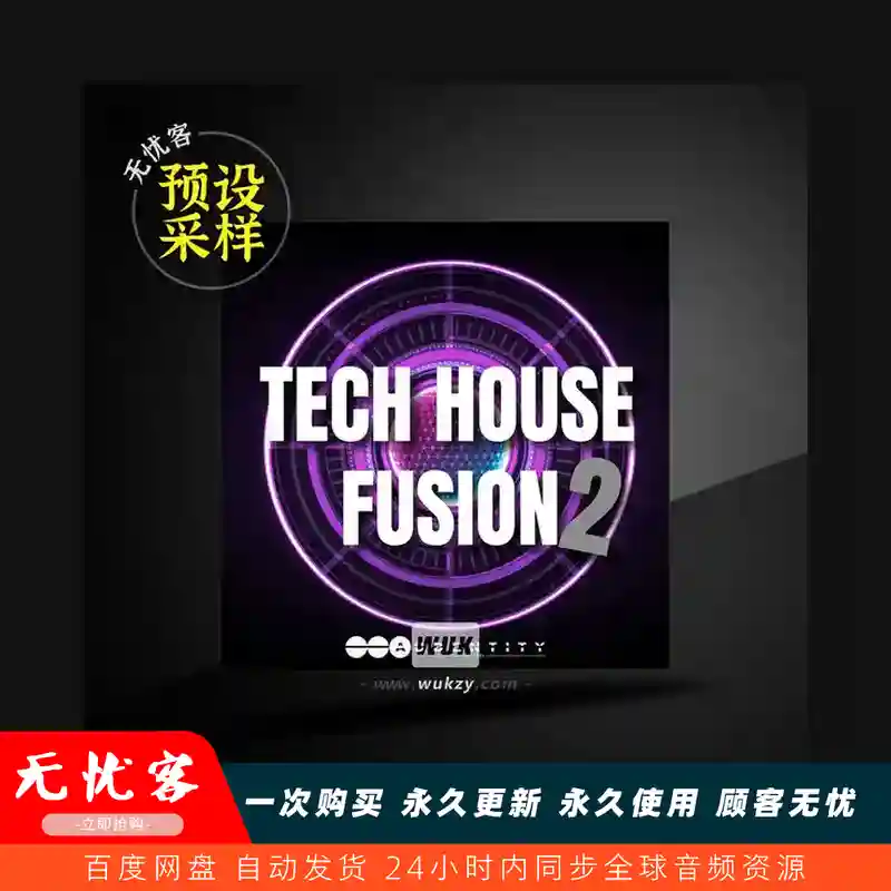 采样	Audentity Records Tech House Fusion 2 WAV Serum 2 Presets（科技浩室采样预设）