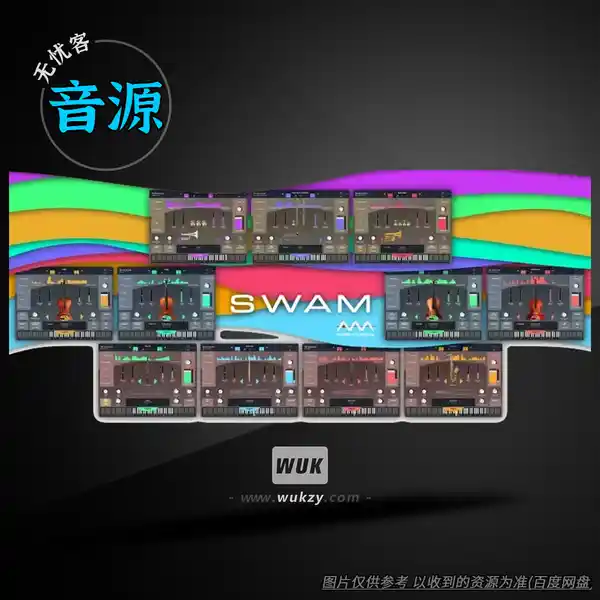 音源	Audio Modeling SWAM Bundle V3（SWAM 全乐器建模套装）（W+M）