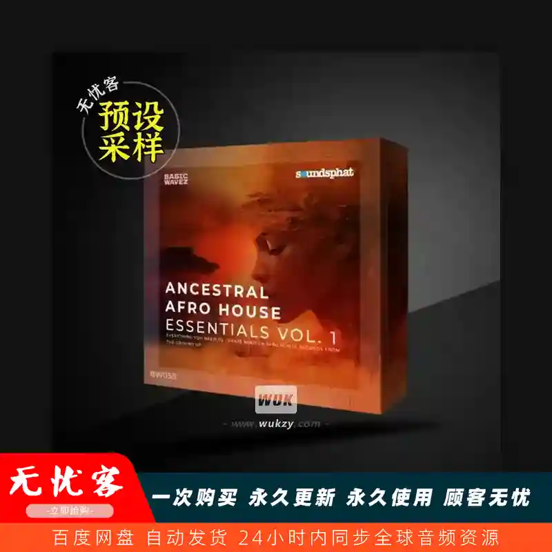 采样	Baisc Wavez Ancestral Afro House Essentials Vol.1 WAV MiDi u-he Diva Presets（非洲浩室采样）