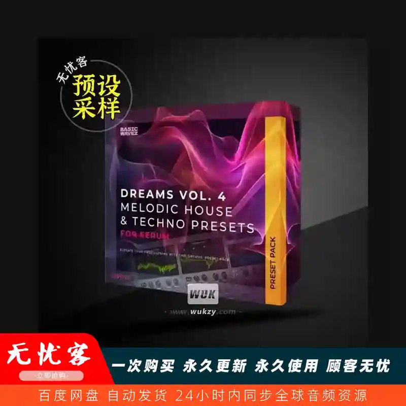 采样	Basic Wavez Dreams Vol.4 Melodic House and Techno Presets for Serum Platinum WAV MiDi XFER RECORDS SERUM（旋律电子预设）