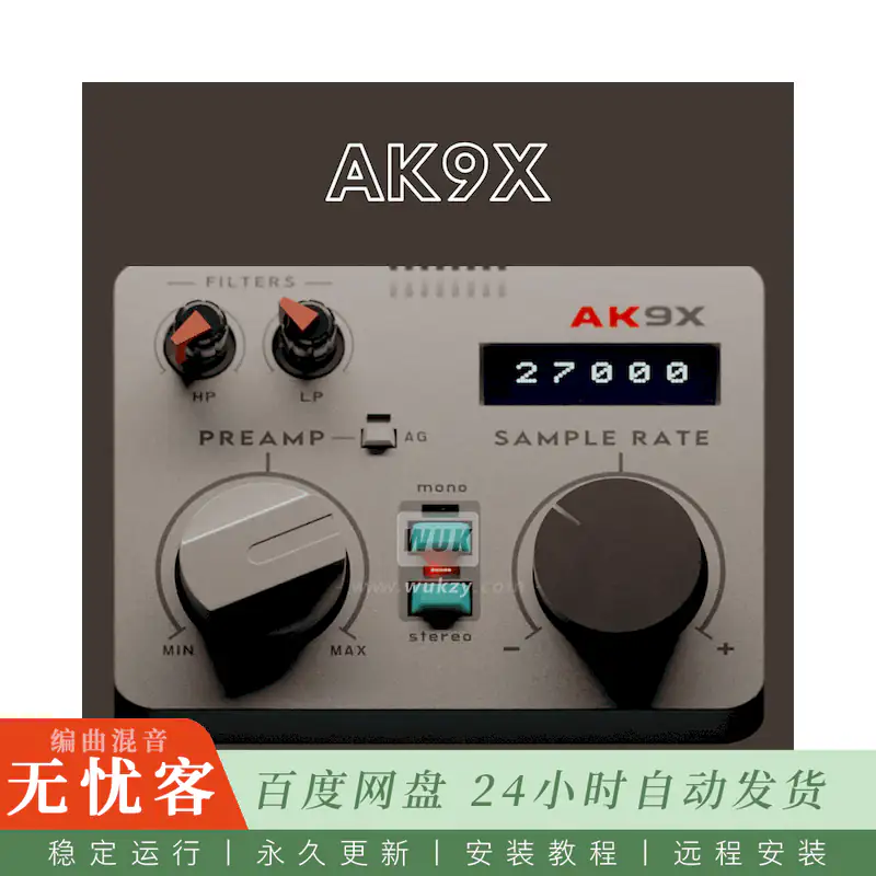 效果	BeatSkillz AK9X@12位复古采样器建模（Win）