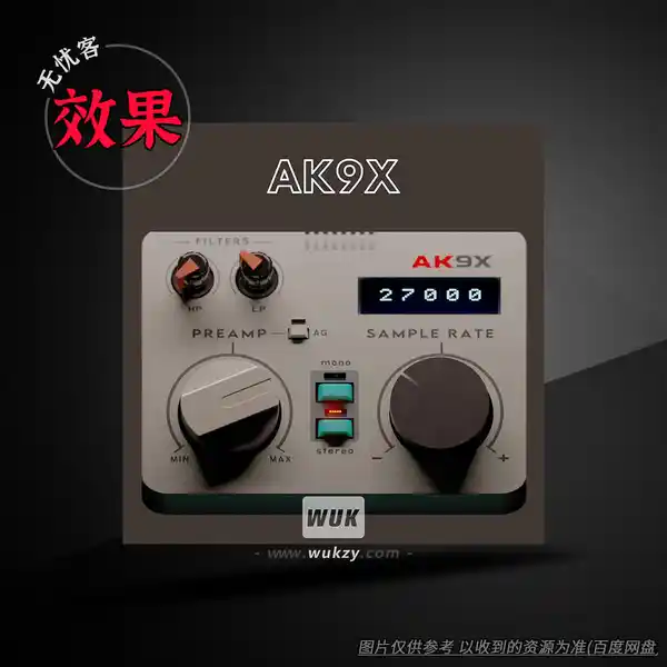 效果	BeatSkillz AK9X（好玩的LoFi低保真染色插件）（W）