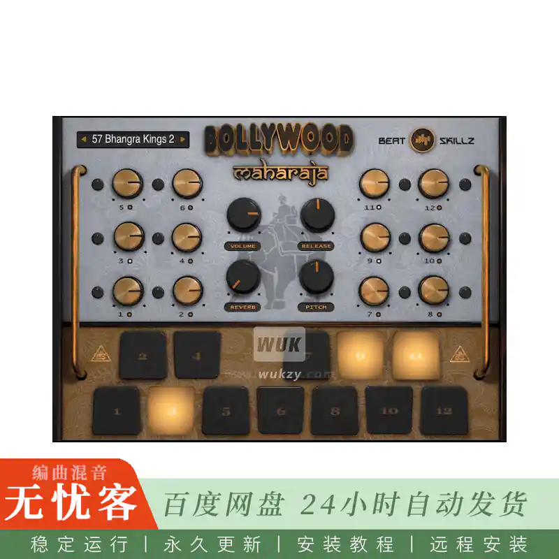 音源	BeatSkillz Bollywood Maharaja 1@1200种宝莱坞与都市鼓采样（Win+Mac）