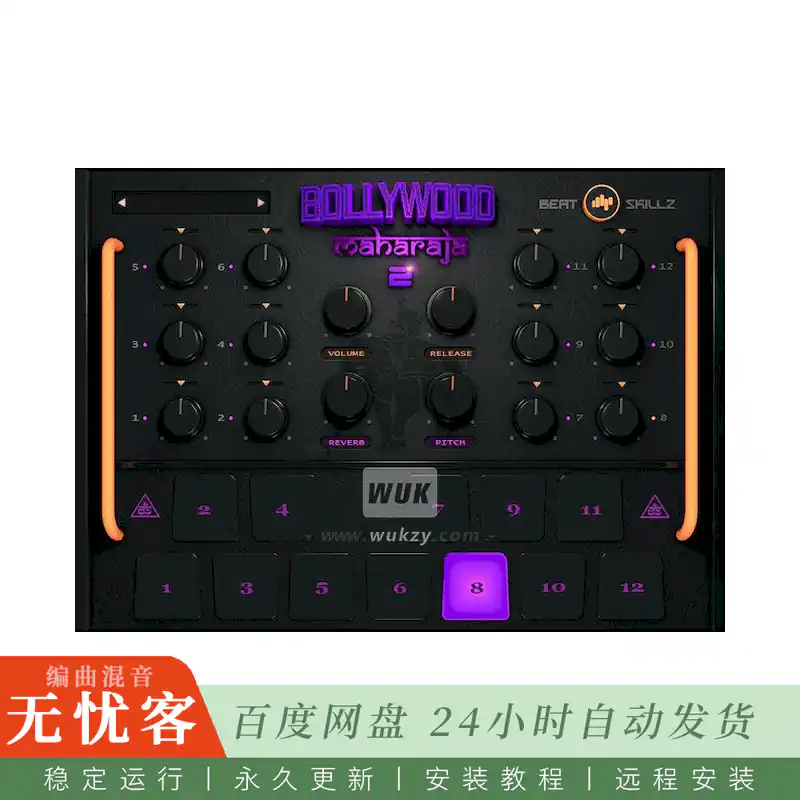 音源	BeatSkillz Bollywood Maharaja 2@600种印度与都市新鼓采样（Win+Mac）