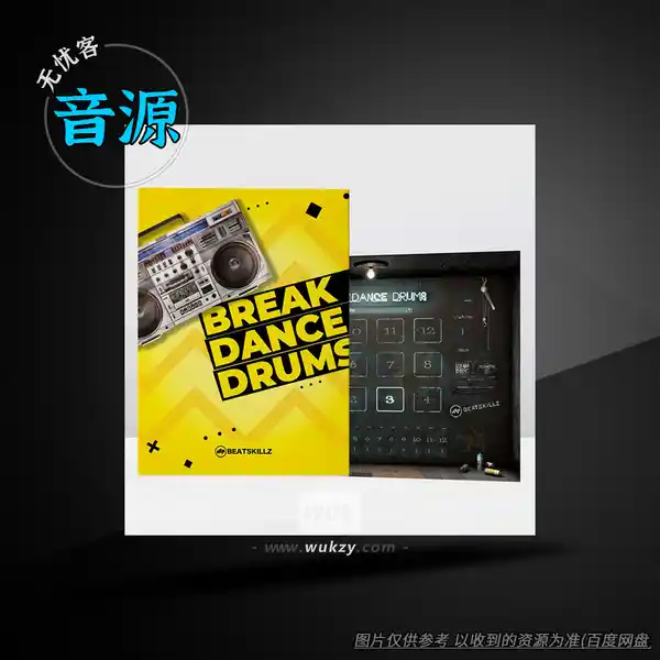 音源	BeatSkillz Breakdance Drums（霹雳舞鼓组）（W+M）