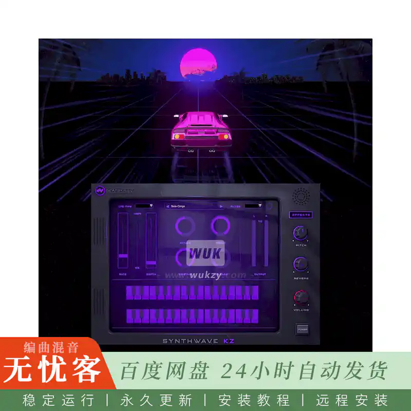 音源	BeatSkillz Bundle（BeatSkillz 套装）（W）
