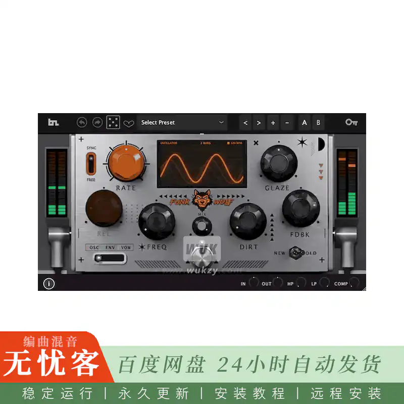 效果	BeatSkillz Funkwolf@复古移相元音效果器（Mac）