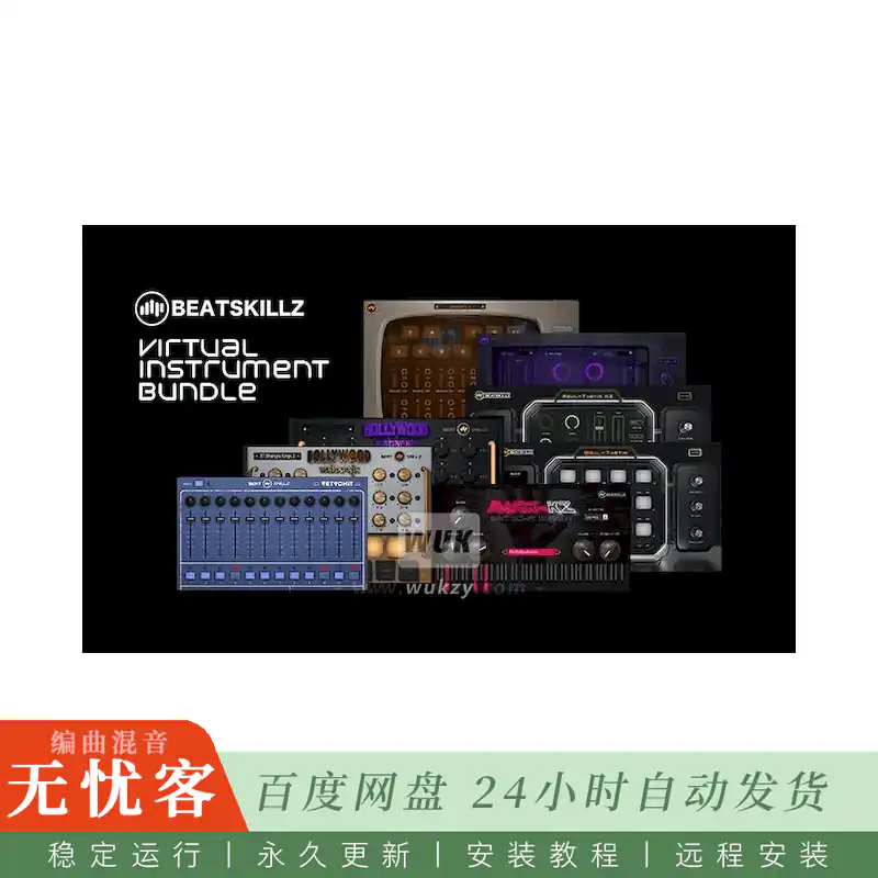 音源	BeatSkillz Retro KZ@80年代影视与流行合成器音色（Win）