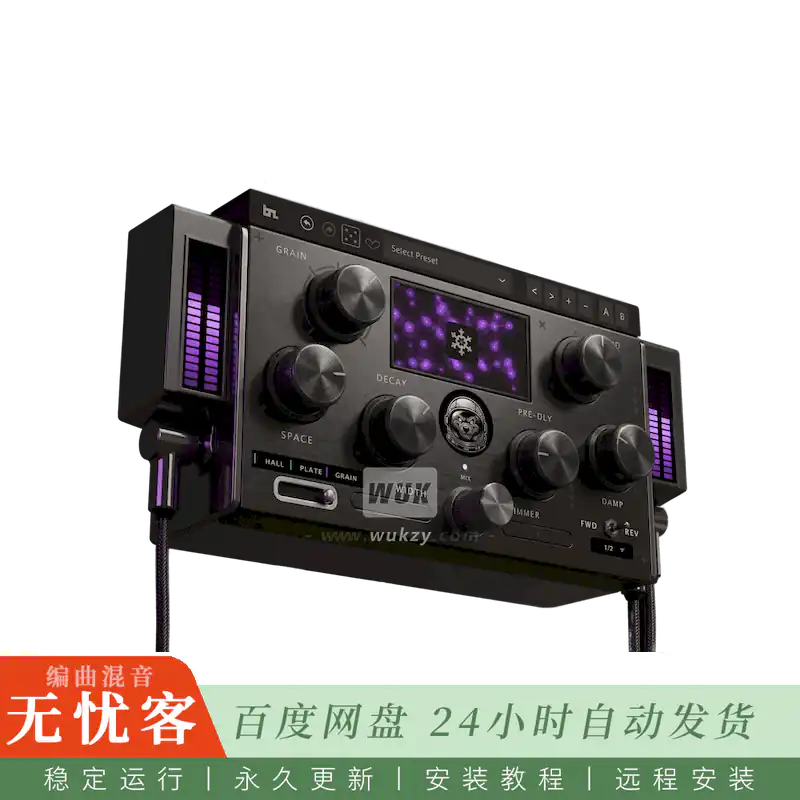 效果	BeatSkillz SpaceWolf@三引擎宇宙混响处理器（Mac）