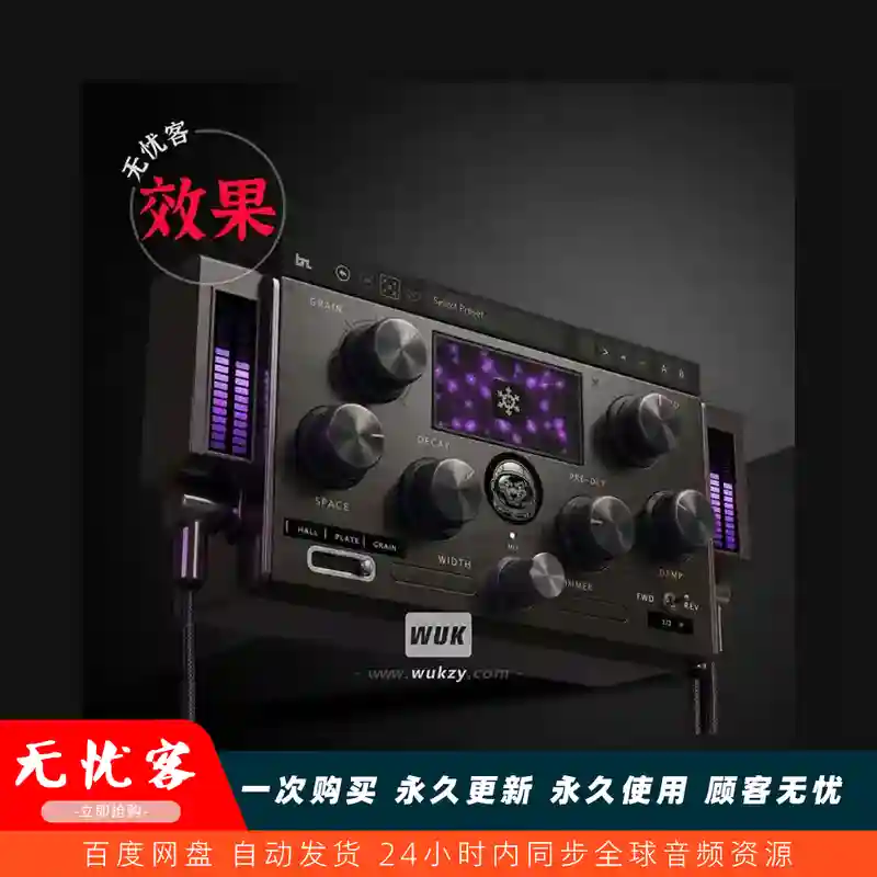 效果	BeatSkillz SpaceWolf v1.0.2（三种混响效果）（M）