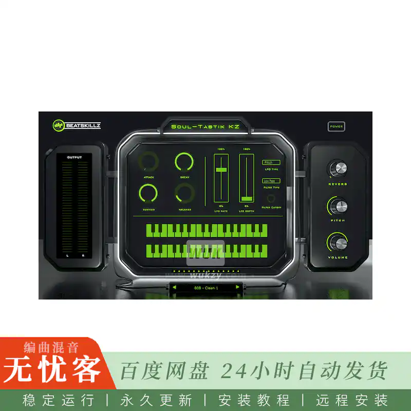 音源	BeatSkillz Synthwave Drums@1300+合成波与80年代鼓采样（Win+Mac）