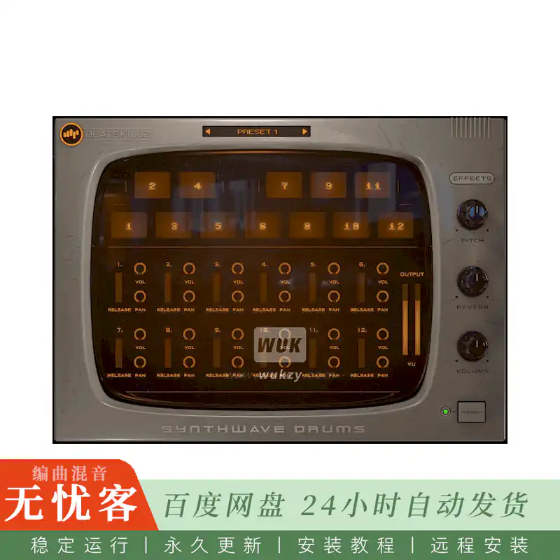 音源	BeatSkillz Synthwave KZ@100种模拟合成器采样预设（Win+Mac）