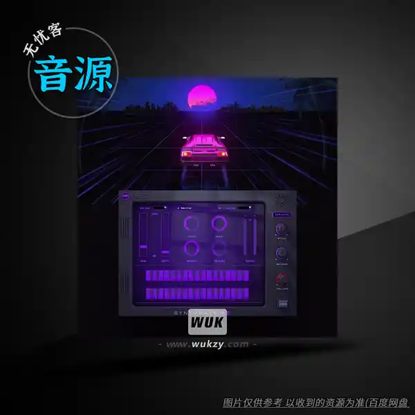 音源	BeatSkillz Synthwave KZ（合成器浪潮音色）（W+M）