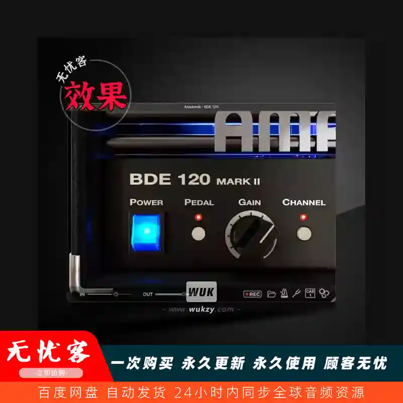 效果	Bogren Digital Ampknob BH4 v1.0.138（吉他音箱模拟）（M）