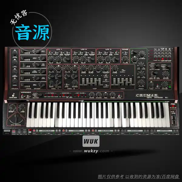音源	Cherry Audio DS-2（模拟合成器）（W）